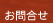 ۓ炽@⍇tH[